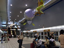 Songshan Airport metro station