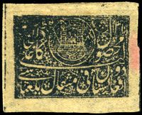 Briefmarke Afghanistan 1892 1ab.jpg