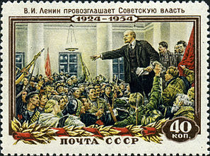 Sello Unión Soviética 1954 CPA 1749.jpg