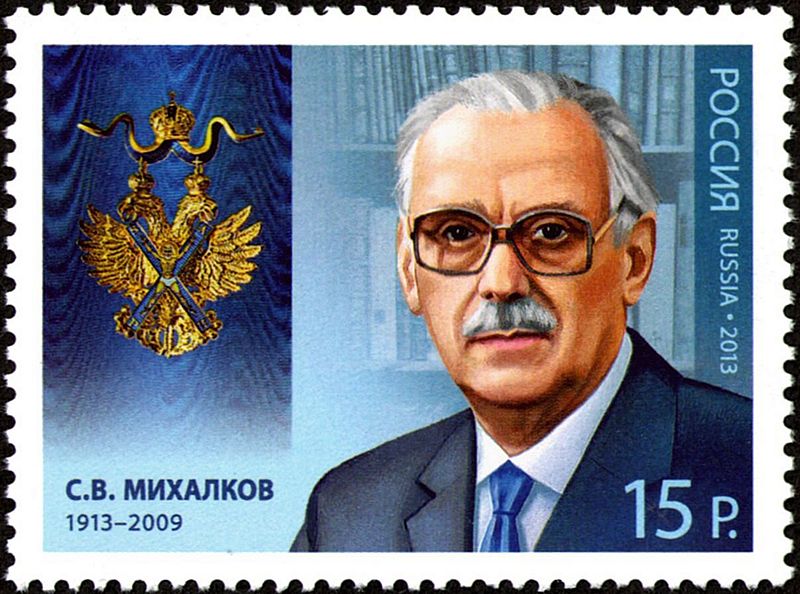 File:Stamp of Russia 2013 No 1737 Sergey Mikhalkov.jpg
