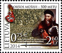 Prince Konstanty Ostrogski on a Lithuanian commemorative stamp Stamps of Lithuania, 2014-21.jpg