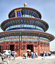 Temple of heaven,Beijing,China - panoramio (2) (cropped).jpg
