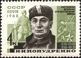 Николай Попудренко