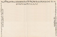 The first published full cuneiform inscription, today known as DPc.jpg