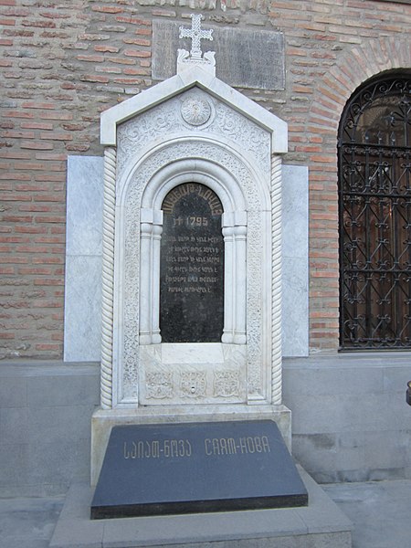 File:The tombstone of Sayat-Nova.JPG