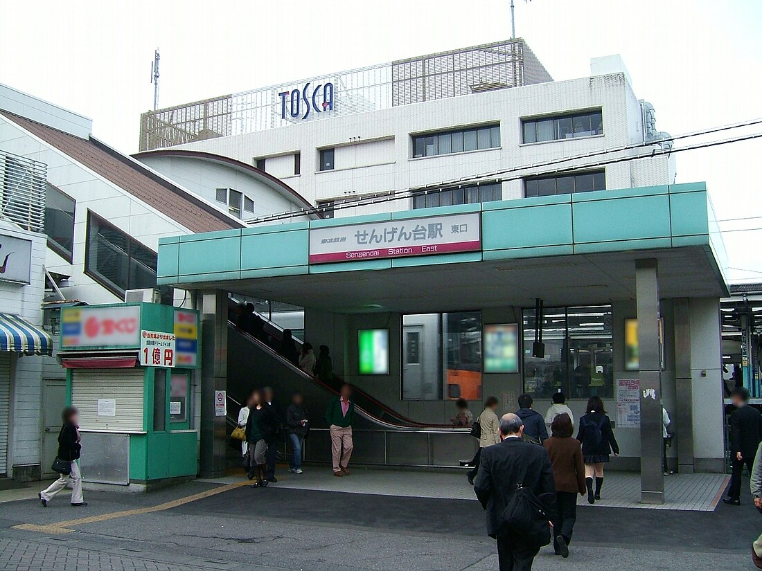 Stazione di Sengendai