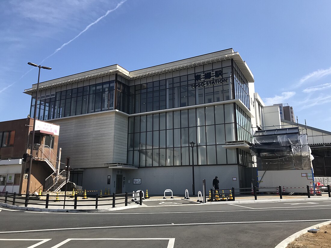 Tōgō Station