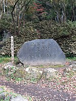 徳冨蘆花 Wikipedia