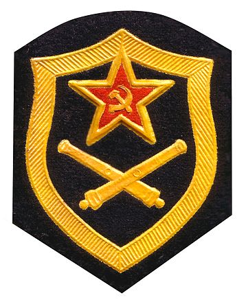 Численность полка в советской армии в 1980 году