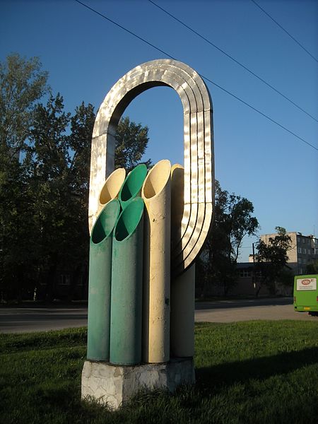 File:Ukraine Kharkiv Osnova Monument Of Olympic Games 2017 (SU-HS).jpg