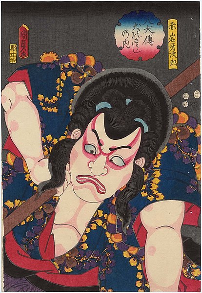 File:Utagawa Kunisada II - Actor Bandô Mitsuemon as Akaiwa Gajirô.jpg