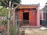 Village shrine of Tsz Tin Wai 05.jpg