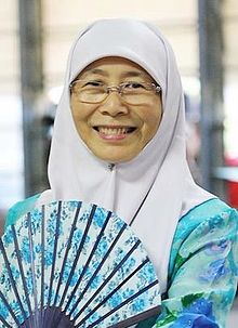 Wan Azizah Wan Ismail Wikiquote