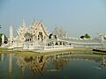 Świątynia Wat Rong Khun, nazywana „Białą Świątynią”, Chiang Rai