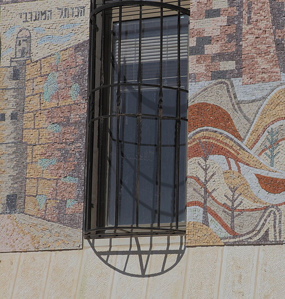 File:Western Wall Mosaic (8510153360).jpg