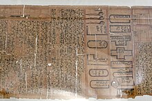 Wien, Papyrusmuseum (45893118792).jpg