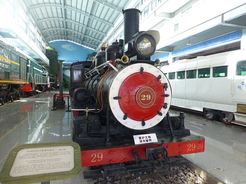 File:Yunnan Railway Museum - rolling stock - P1340755.JPG