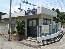 雲雀丘花屋敷駅 - Wikipedia