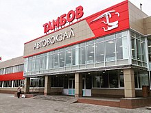 Магазин Одежды Старый Автовокзал Тамбов