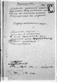 Мініатюра для версії від 14:48, 15 липня 2023