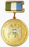 Títulos honoríficos de la República Kabardino-Balkaria.png