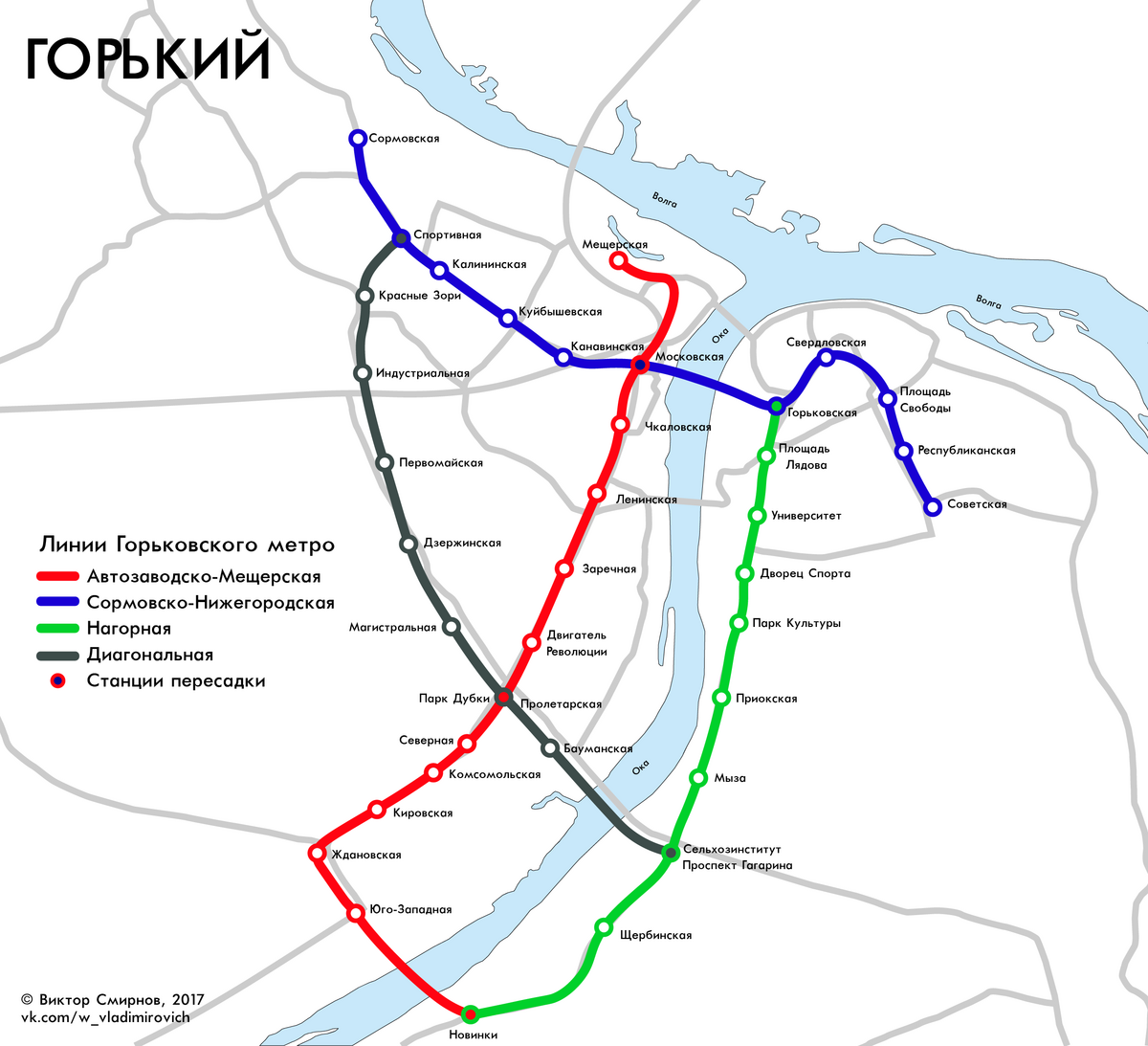 Станции метро нижнего новгорода схема