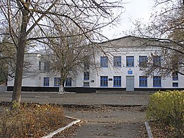 Средняя школа №1 города Антрацит.jpg