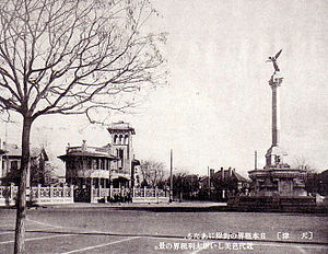 1940 photo of the Marco Polo square in the Italian concession of Tianjin Yuan Tian Jin Yi Zu Jie Ma Ke Bo Luo Yan Chang Jiu Zhao .jpg