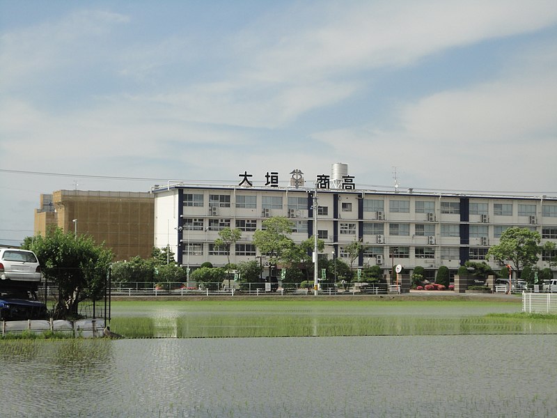 File:岐阜県立大垣商業高等学校 - panoramio (5).jpg