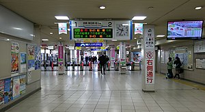 大宫站 埼玉县 维基百科 自由的百科全书