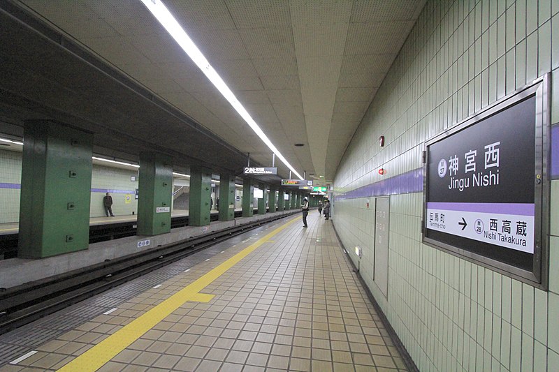 File:神宮西駅 - panoramio.jpg