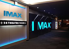 Imax Wikipedia