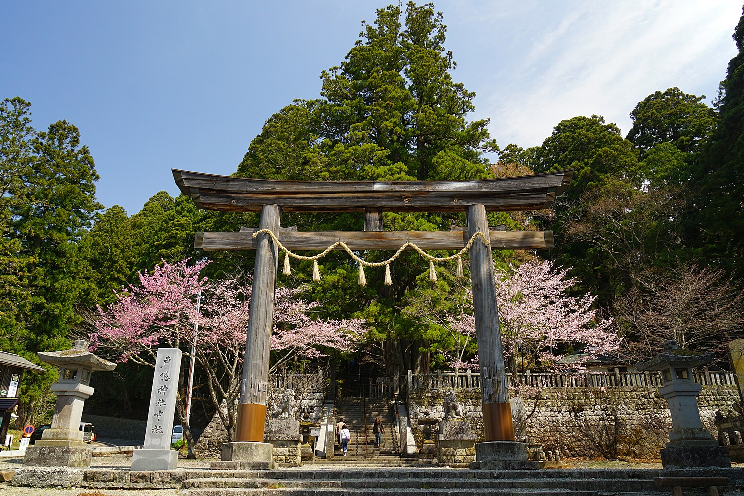 戸隠神社 - Wikiwand