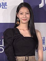 190916 공승연.jpg