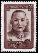 СССРҙа сыҡҡан почта маркаһы, 1966, 6 тин (ЦФА 3353, Скотт 3198)
