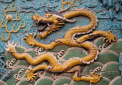 Фрагмент Стены девяти драконов (Запретный город, Пекин)