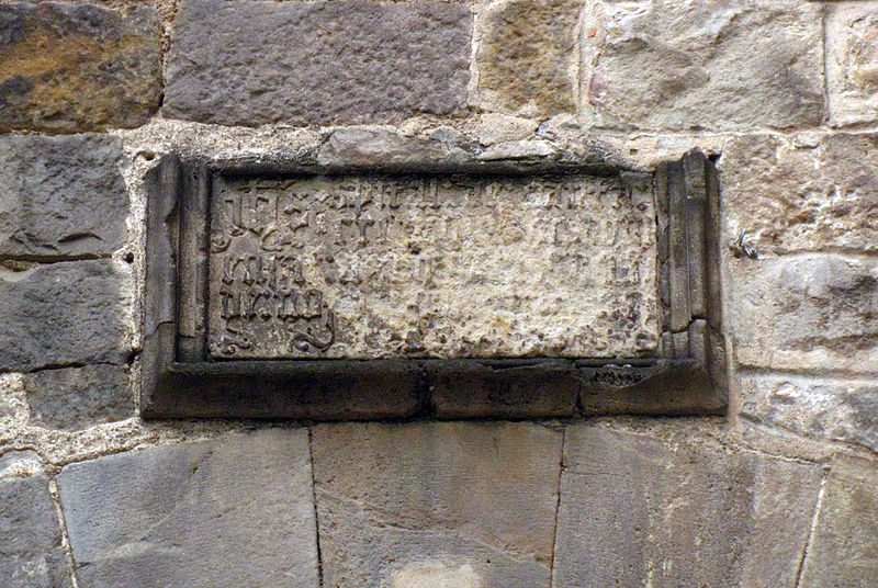 File:210 Placa a l'entrada de l'Hospital de la Santa Creu, c. Carme.jpg