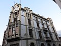 Antic Banc d'Espanya (Girona)