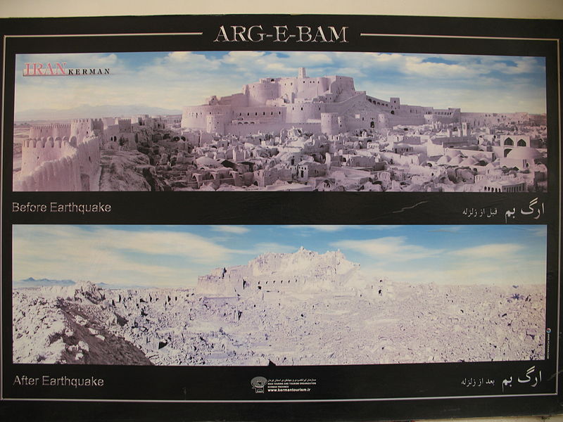 File:ARG-e-BAM before and after earthquake.jpg