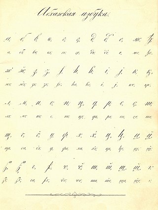 Design notes on the alphabet