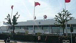 Lufthavn Shanghai-Hongqiao.JPG