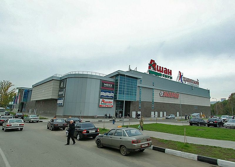 File:Auchan City Orekhovo-Zuyevo.JPG