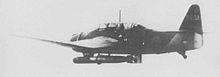 A Japanese B7A Ryusei (Shooting Star) torpedo dive bomber.