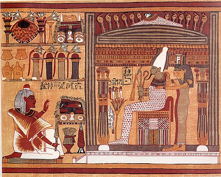 Ani în fața lui Osiris, circa 1300 î.Hr. (British Museum)