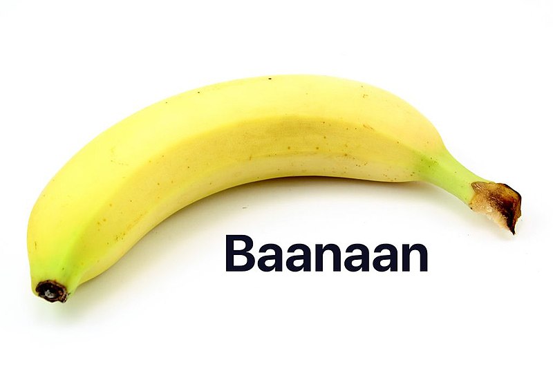 File:Banana (white background) smn.jpg