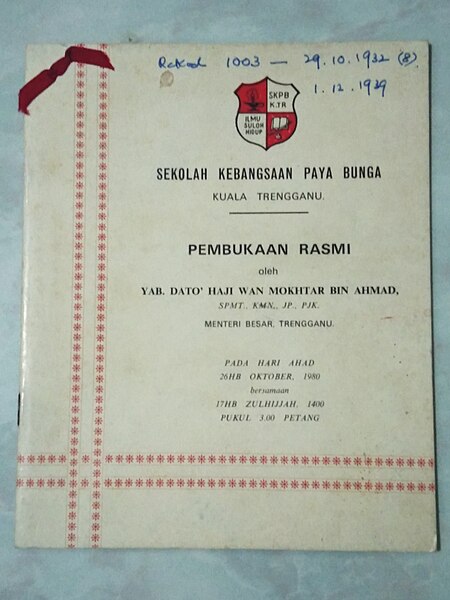 File:Buku Cenderamata sempena pembukaan rasmi bangunan gantian SK Paya Bunga.jpg