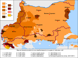 Extent of Bulgarian dialects according to the Bulgarian Academy of Sciences shown encompassing the Eastern South Slavic dialects. Subregions are differentiated by pronunciation of man and tooth. Bulgarian dialect map-yus.png