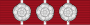 CAN Canadian Forces Decoration ribbon with three bars.svg