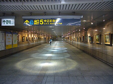Tập_tin:CKS_Memorial_Hall_Station_hallway_to_Exit_5_20070709.jpg