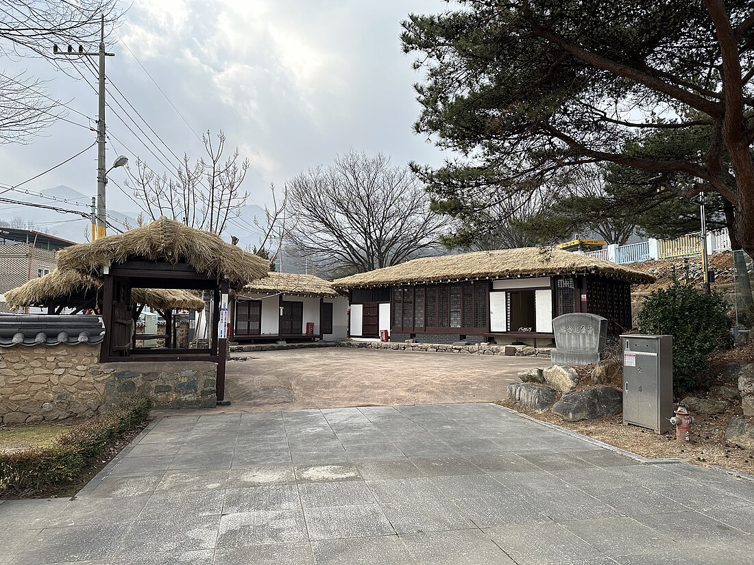 Cheongungak